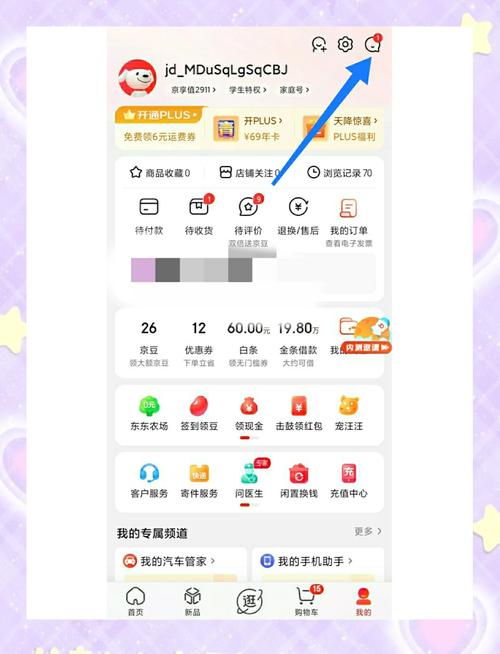 有订单编号怎么查物流信息