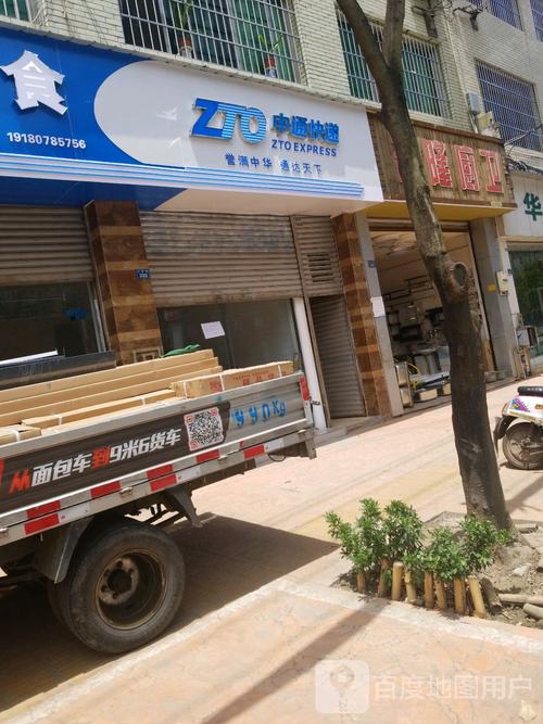 成都高新区德邦物流网点