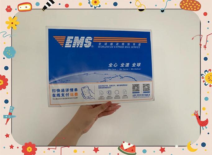 自贡ems速递物流电话