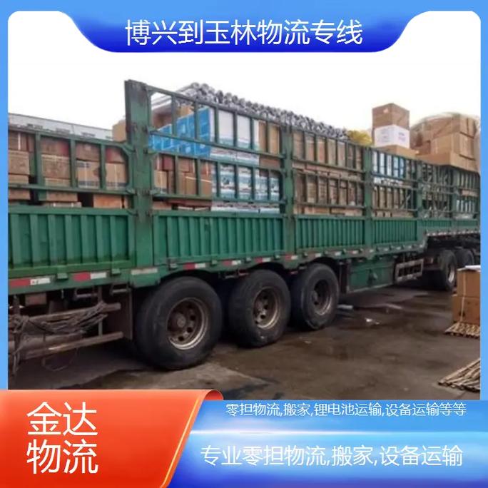 广西博白有什么物流公司