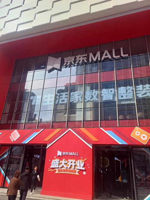 京东手机直营龙山店地址