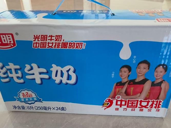 京东龙口光明牛奶上海到