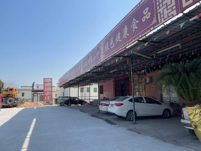 福建省永庄物流有限公司