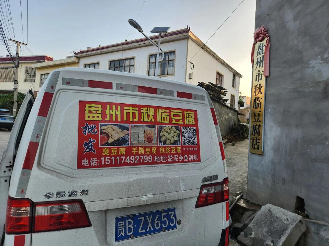 娄桥前园天天快递员电话