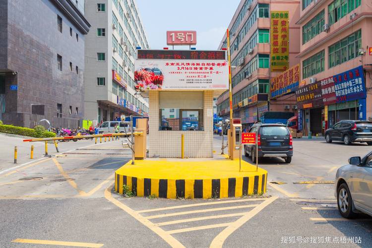 深圳宝安区宝运达物流园