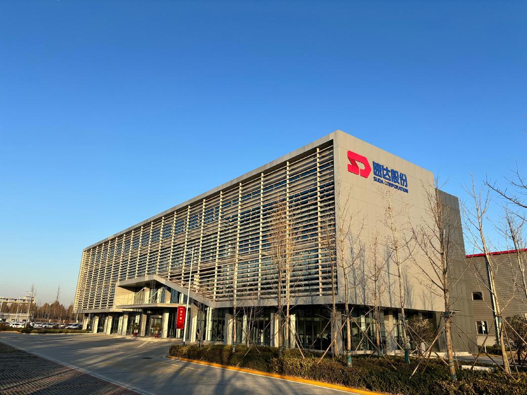 青岛速安达物流有限公司