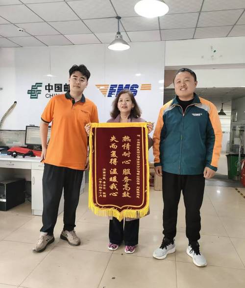 济南市邮政速递物流公司