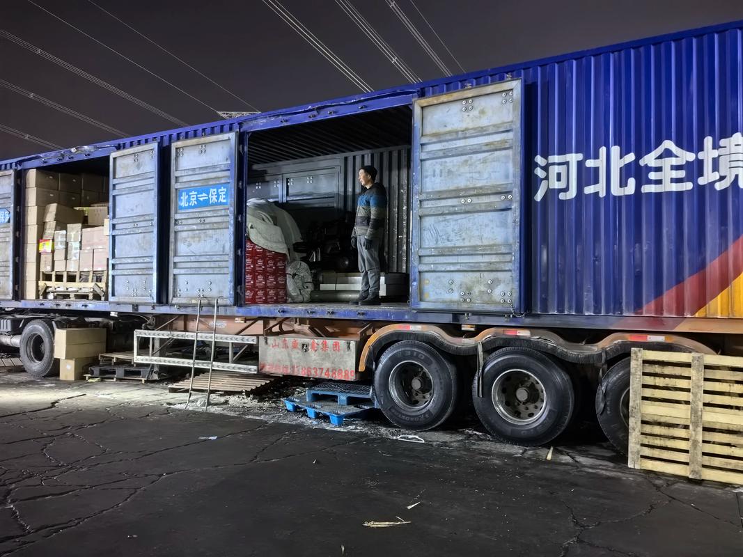 北京中联达物流有限公司