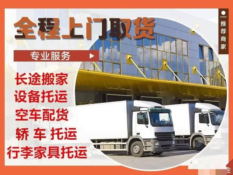 北京中联达物流有限公司