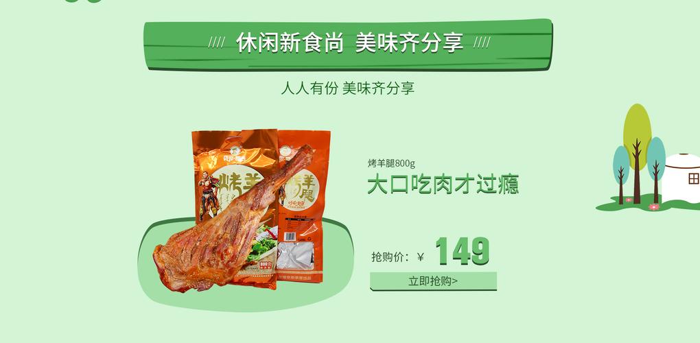 京东不配送呼伦贝尔了吗