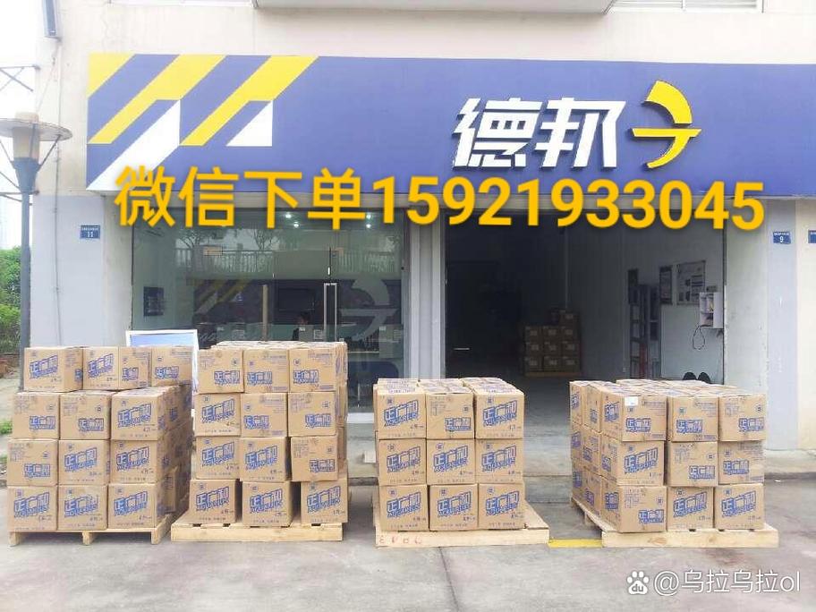 通州区德邦物流电话号码