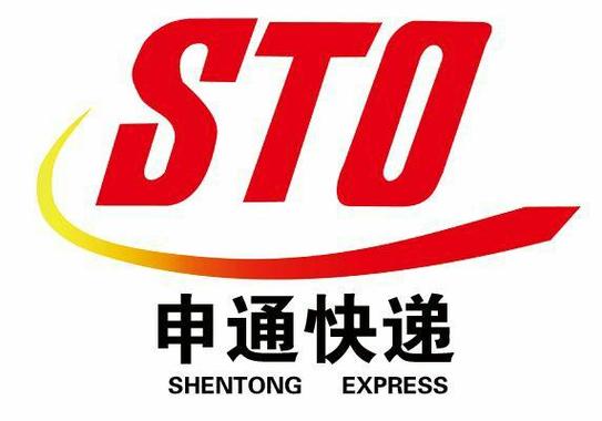 申通和申通e物流一样吗