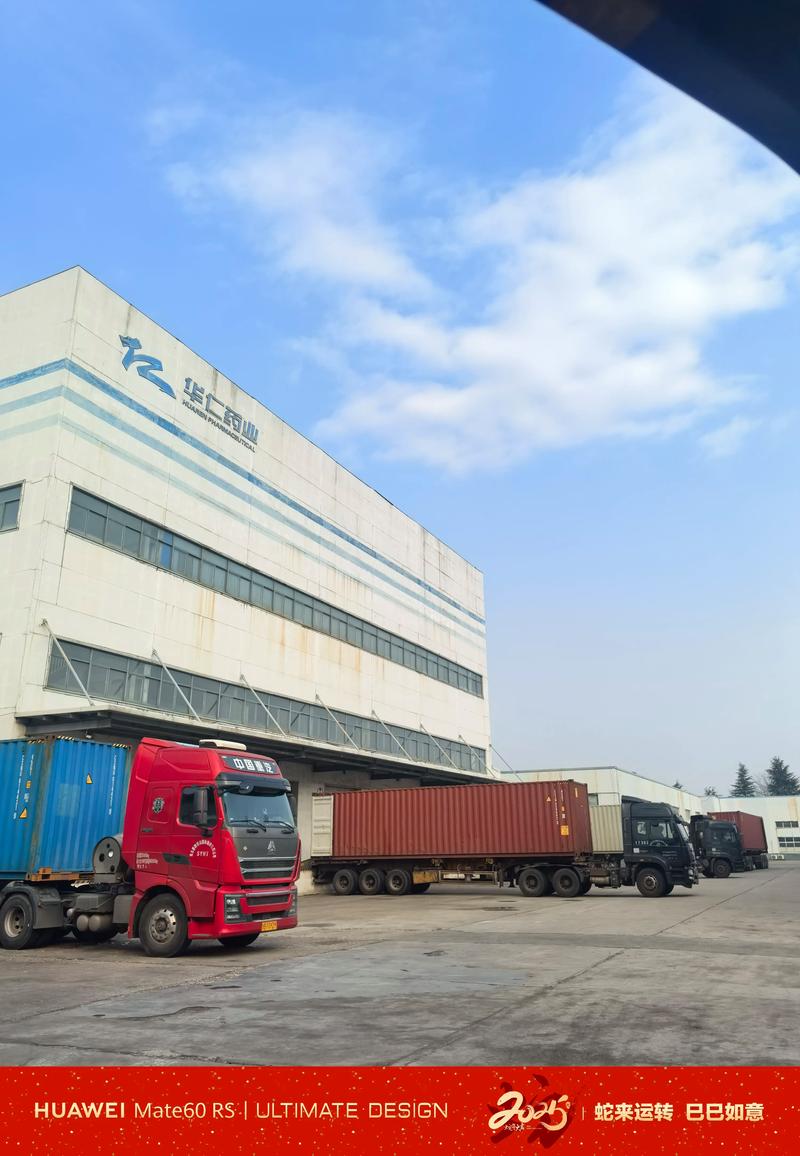 广州市佳进物流有限公司