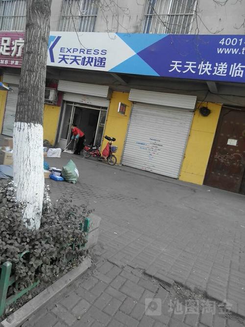 临沂南坊天天快递在哪里