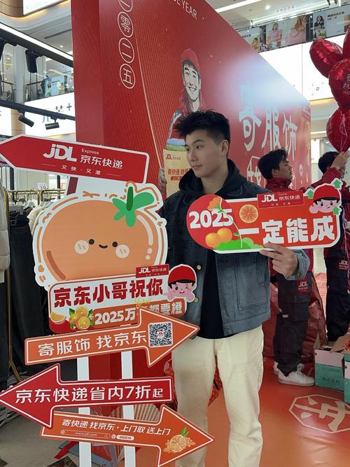 京东快递铜山区总部电话