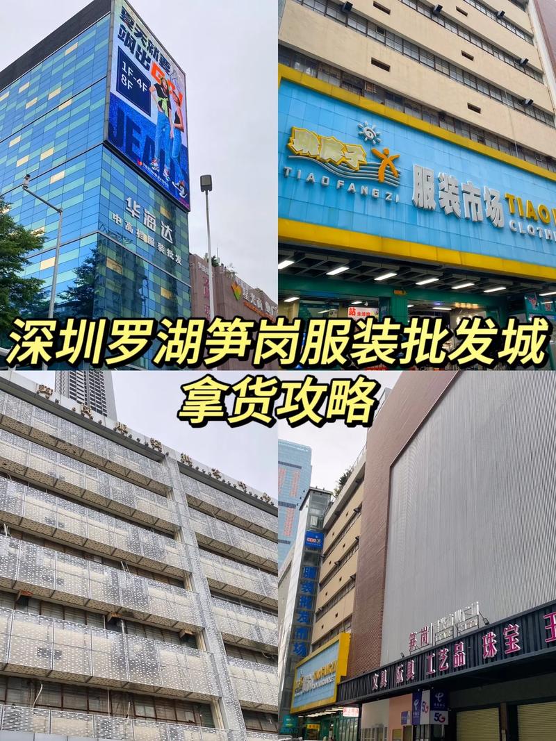 深圳市速递物流公司笋岗