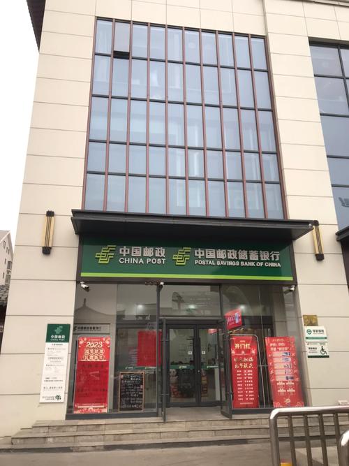 西安市邮政速递物流公司