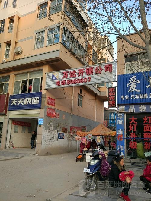 谷城天天快递在哪个位置