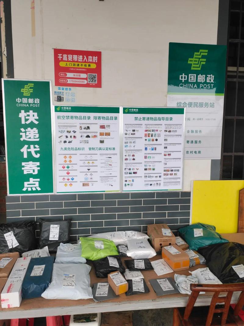 浙江邮政速递物流怎么样