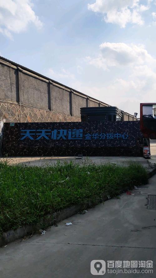 衡阳县天天快递公司电话