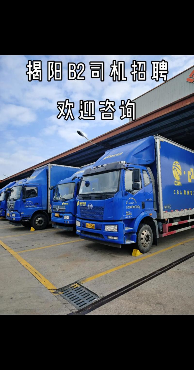 肥西三河镇德邦物流电话