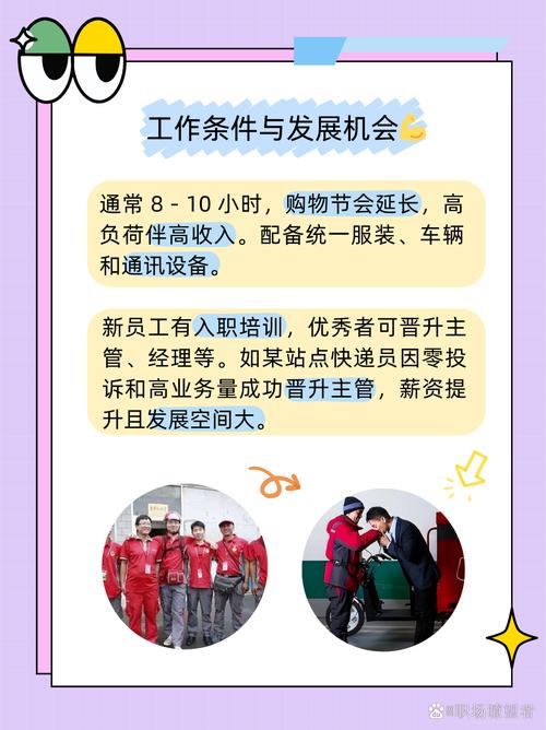 京东快递到鞍山需要几天