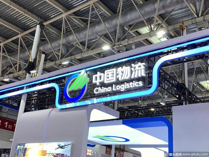 重庆中物流有限责任公司