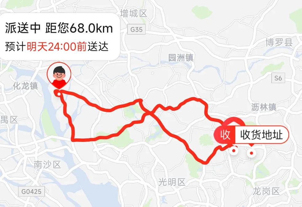 城固吧城固京东快递在哪