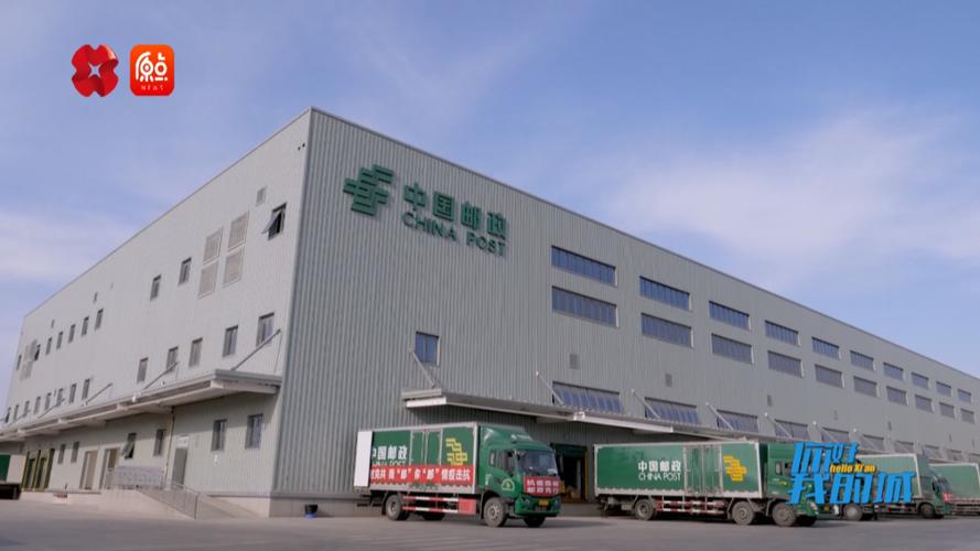 邮政速递物流上海分公司