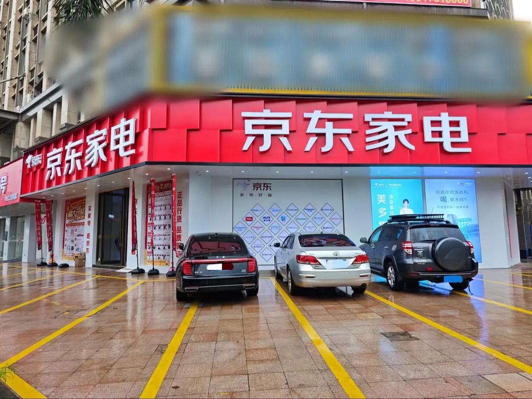 合肥包河区京东站点电话