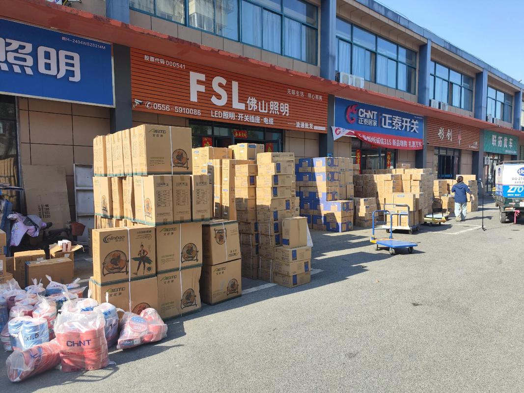 天天快递 合肥十七分部