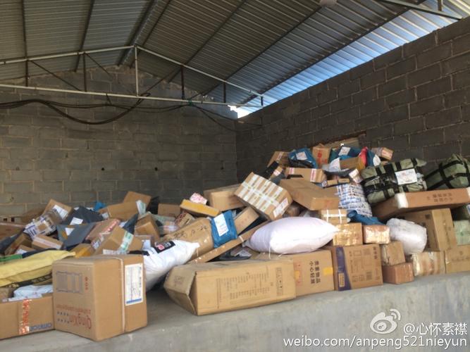 天天快递 合肥十七分部