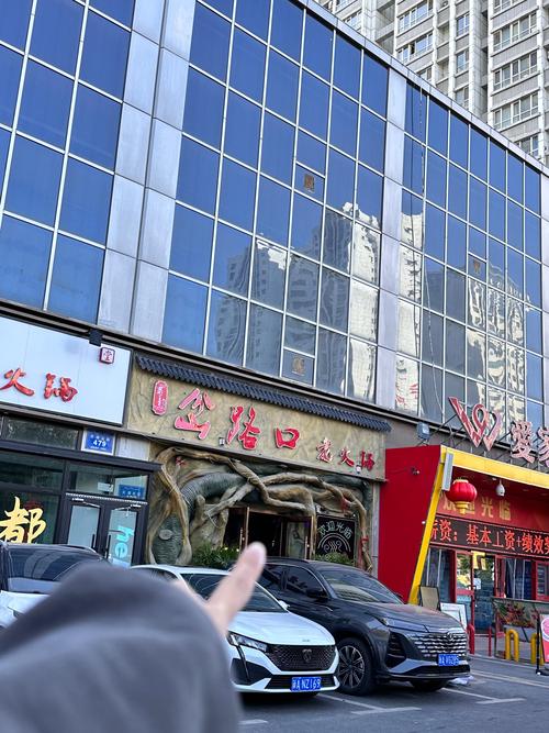 乌鲁木齐京东新城营业部