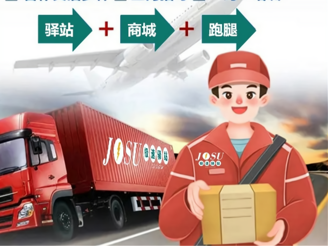 上海长宁区天天快递电话