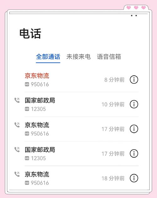 石家庄京东快递投诉电话