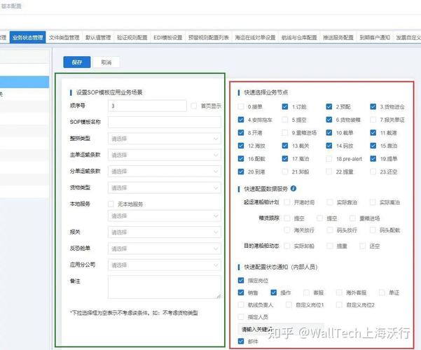 如何提高物流客户满意度