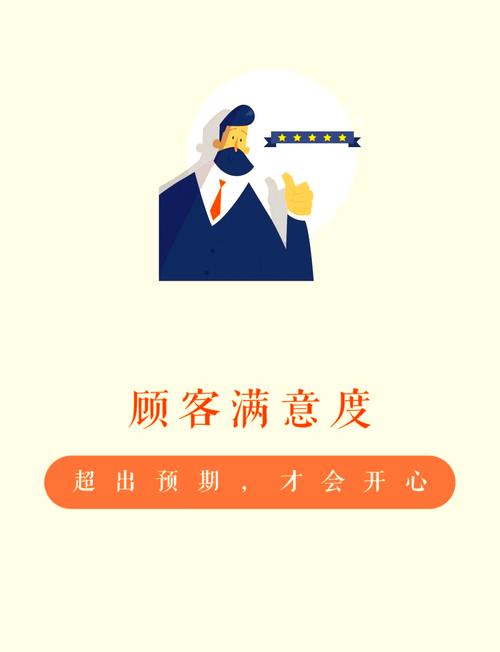 如何提高物流客户满意度