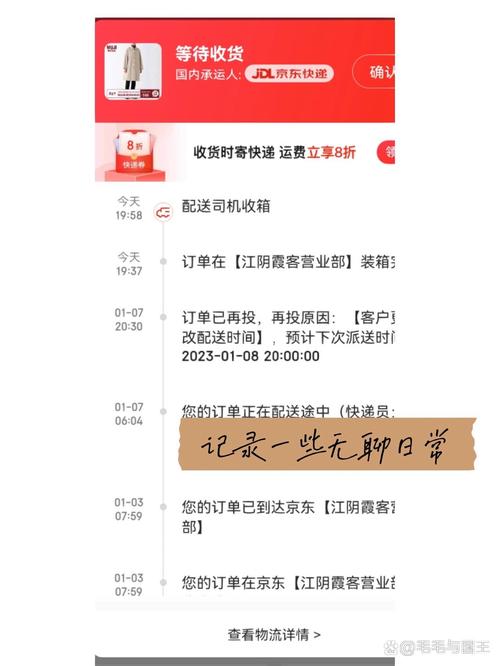 石家庄京东可以正常派送