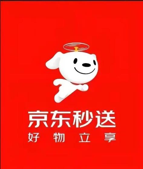 石家庄京东可以正常派送