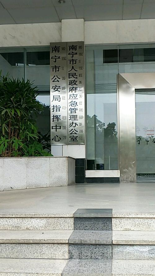 南宁市中心天天快递电话