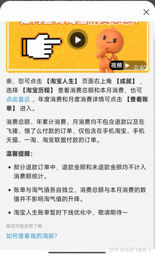 在淘宝买东西怎么查物流