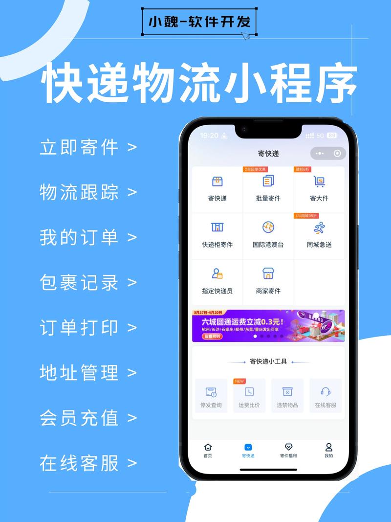 在淘宝买东西怎么查物流
