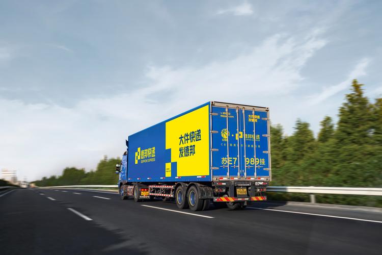 德邦物流到抚州市金溪县