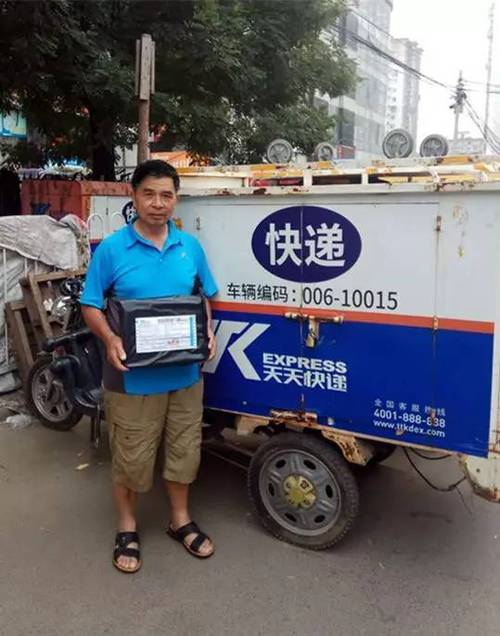 景洪天天快递主要负责人