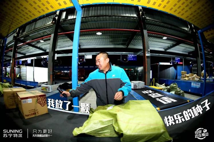 青岛的天天快递能发了么