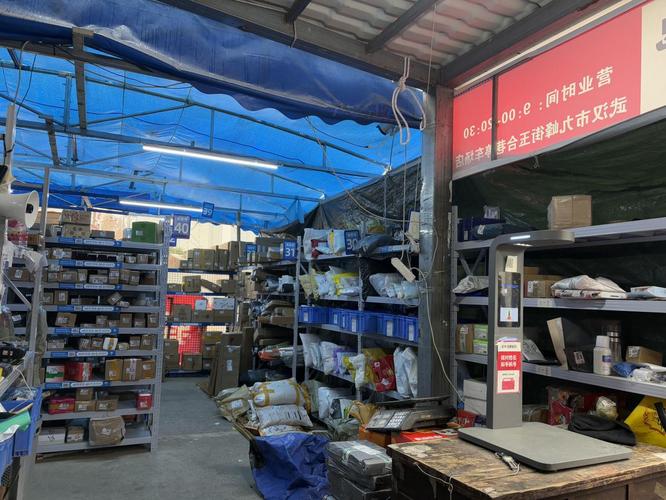 天天快递长沙芙蓉区网点