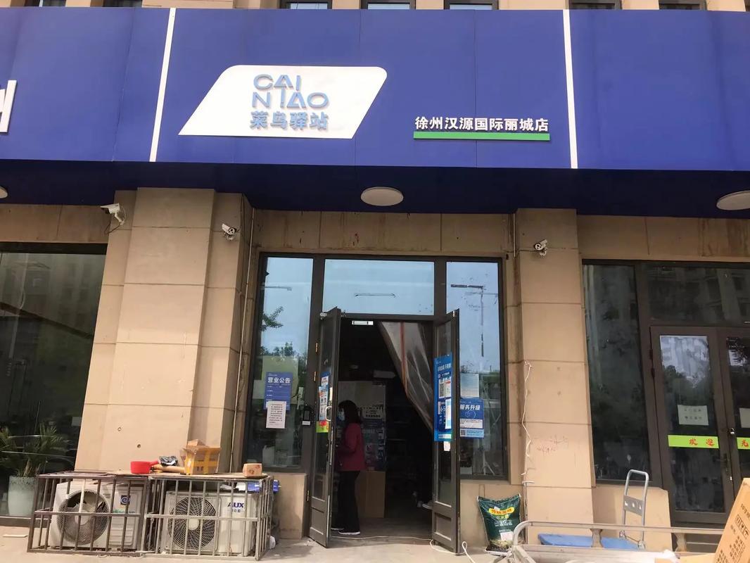 杭州物流信息园地址电话