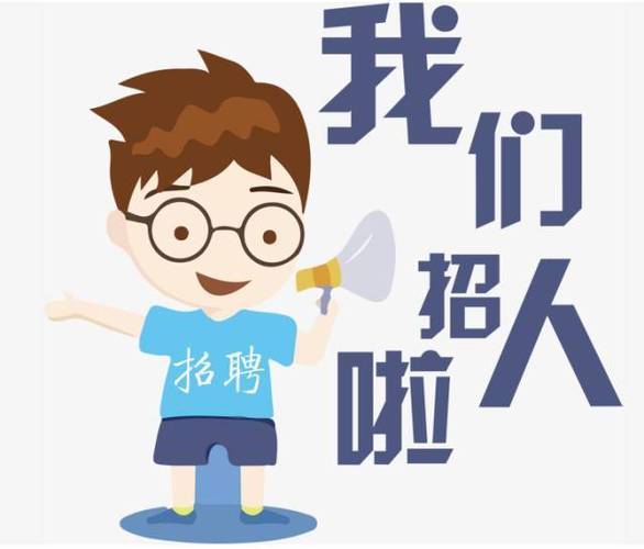 京东枣庄客服运营部招聘