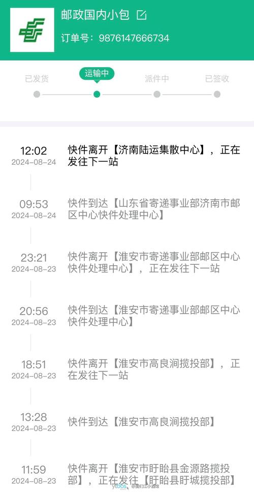 湘潭县天天快递网点查询