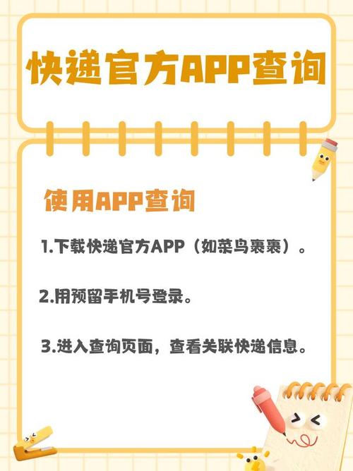 没有单号物流怎么查询吗